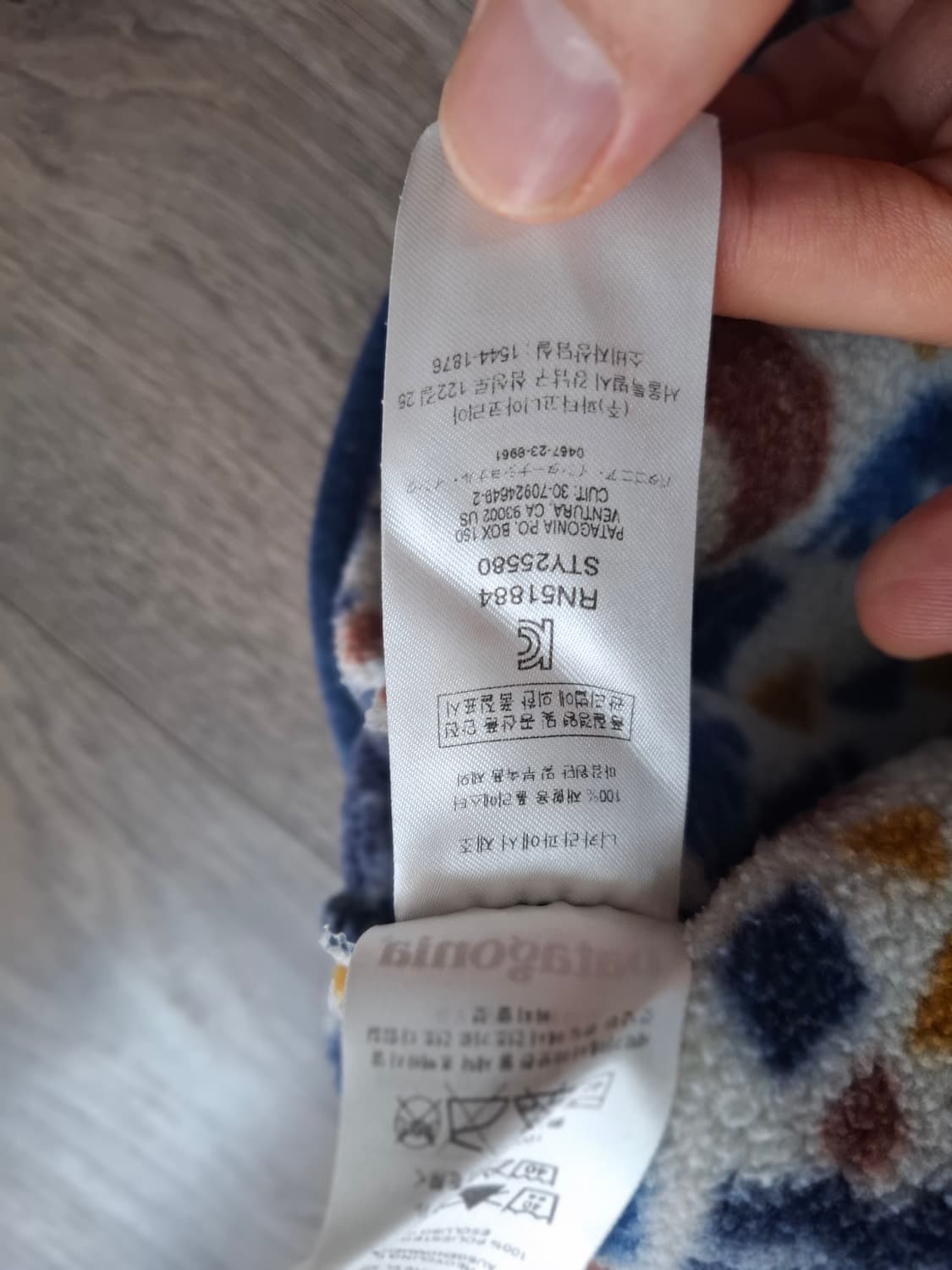 XL 파타고니아 신칠라 아즈텍 패턴 플리스 풀오버 상품이미지6