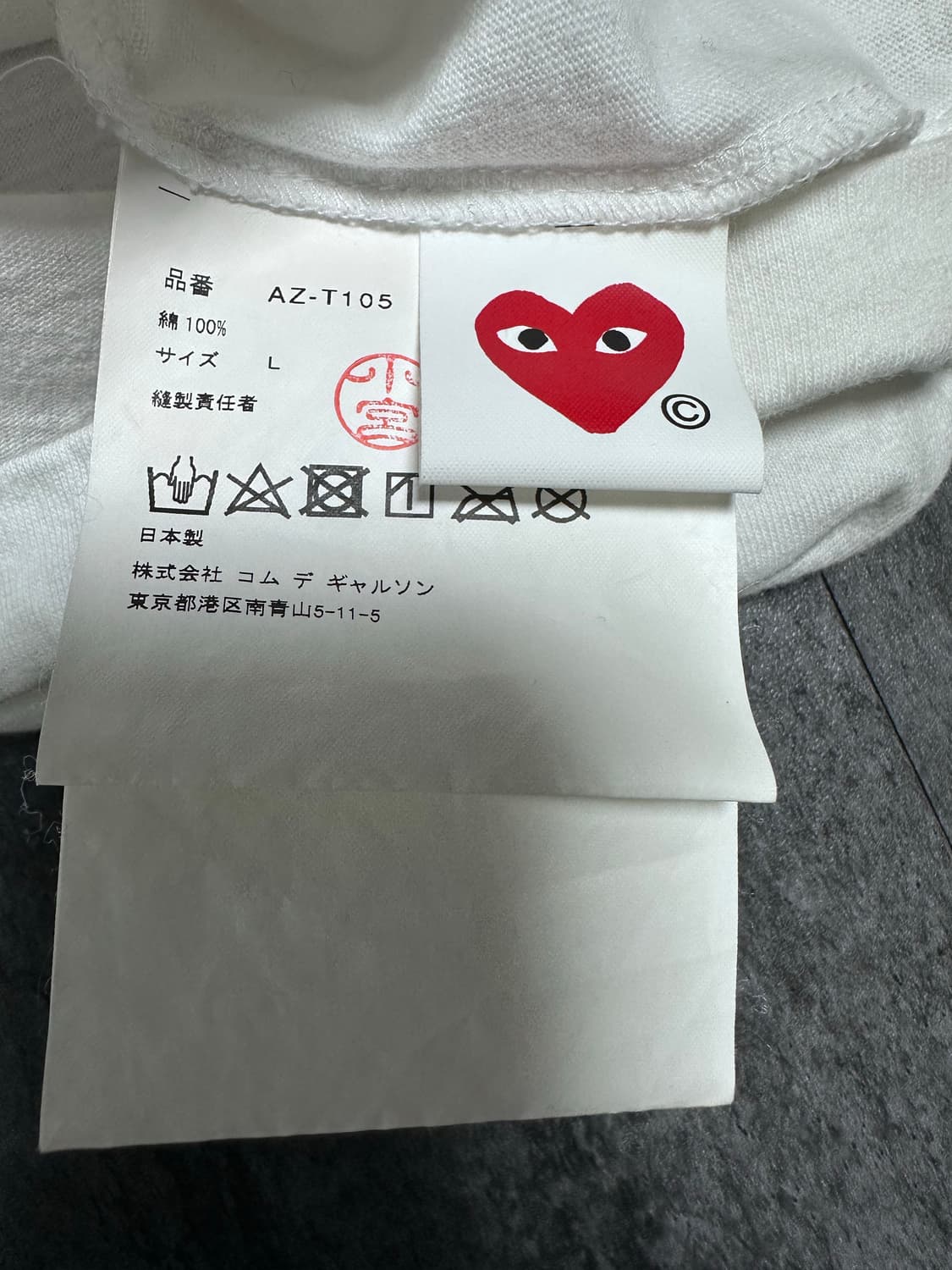 꼼데가르송 플레이 핑크 하트 반팔티 L 상품이미지6