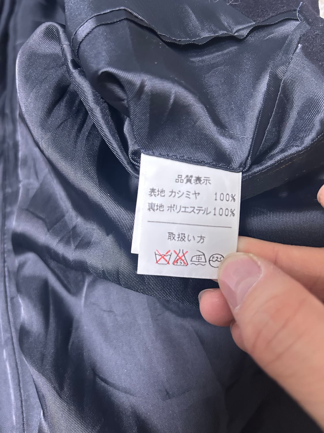 일본판 캐시미어100프로 INTIMAGE 코트 사이즈 105~110 상품이미지6