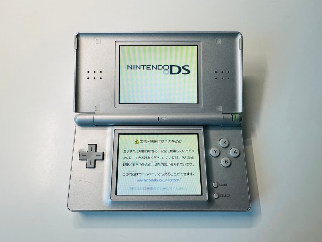 닌텐도 DS Lite DSL 그로스 실버 일판 풀박스셋 판매 (3DS) 상품이미지10