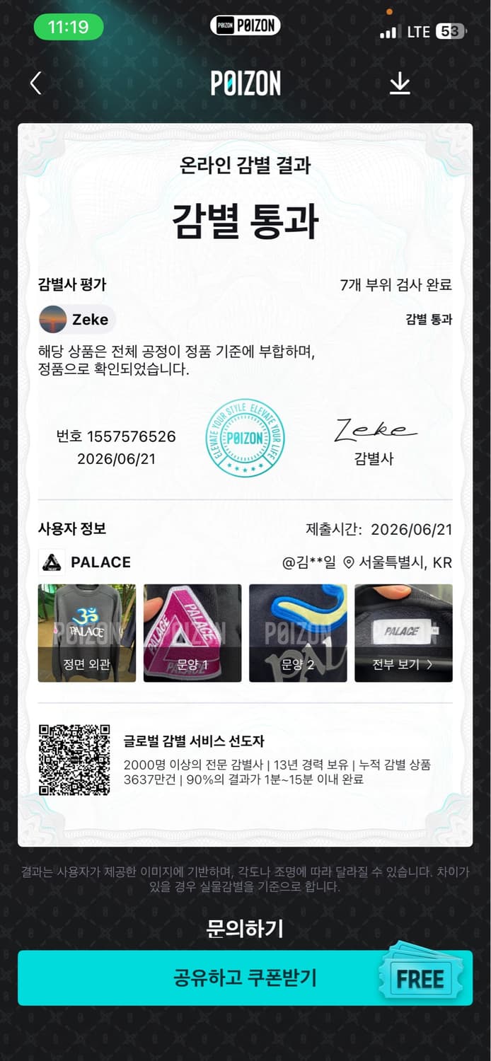 Palace om 크루넥 21ss 상품이미지6