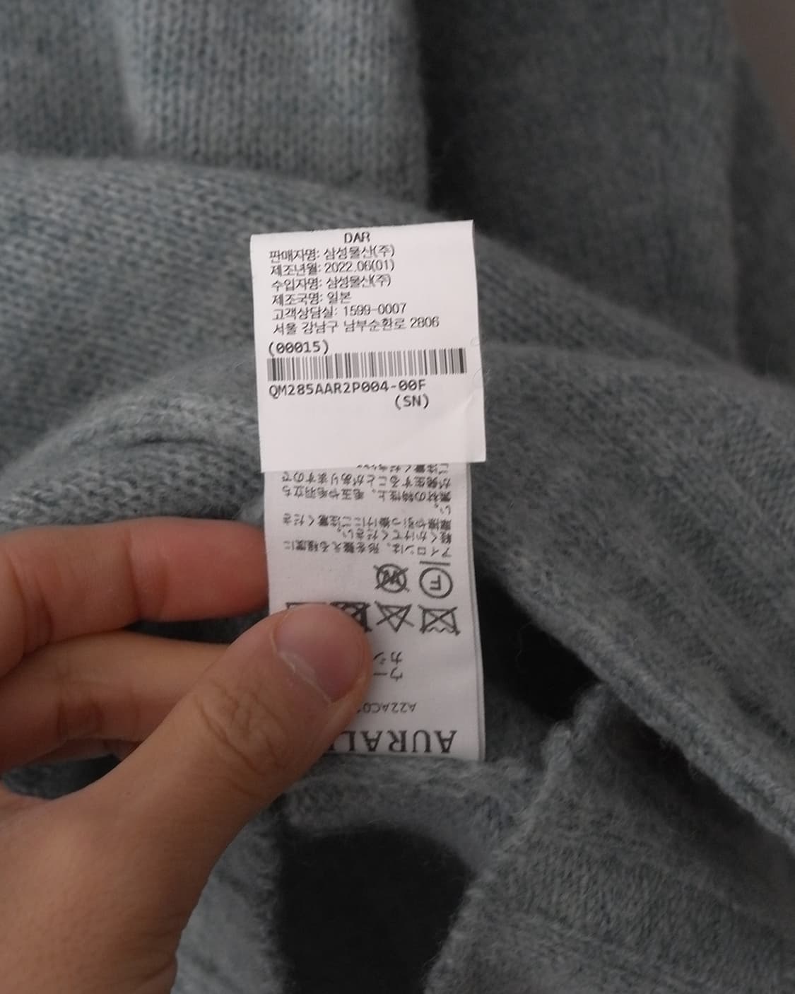 Auralee 상품이미지6