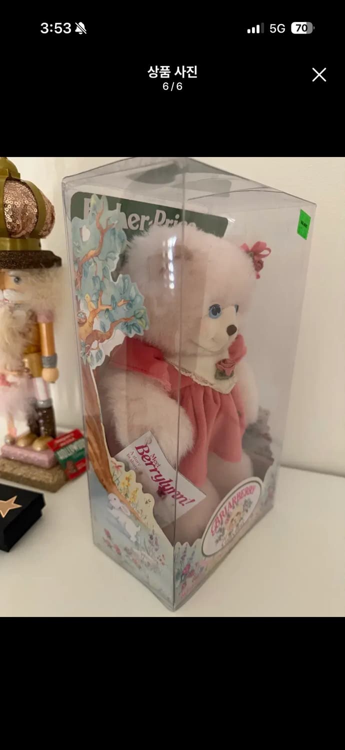 피셔프라이스 브라이어베리 베릴린 컬렉터 풀박스 상품이미지6