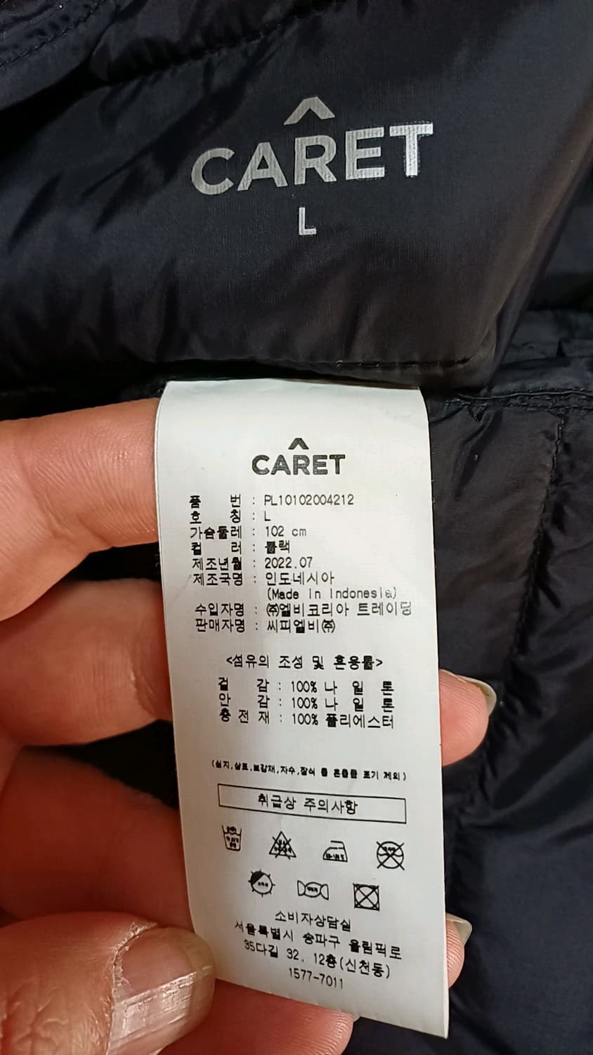 캐럿 롱경량조끼 100 여성77 가슴52 기장77 상품이미지5