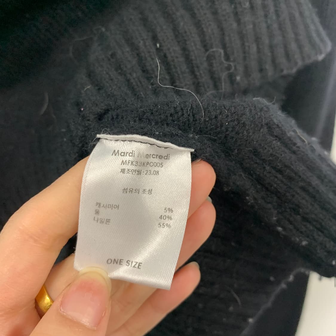 마르디 메크르디 자수로고 블랙 니트 상품이미지4