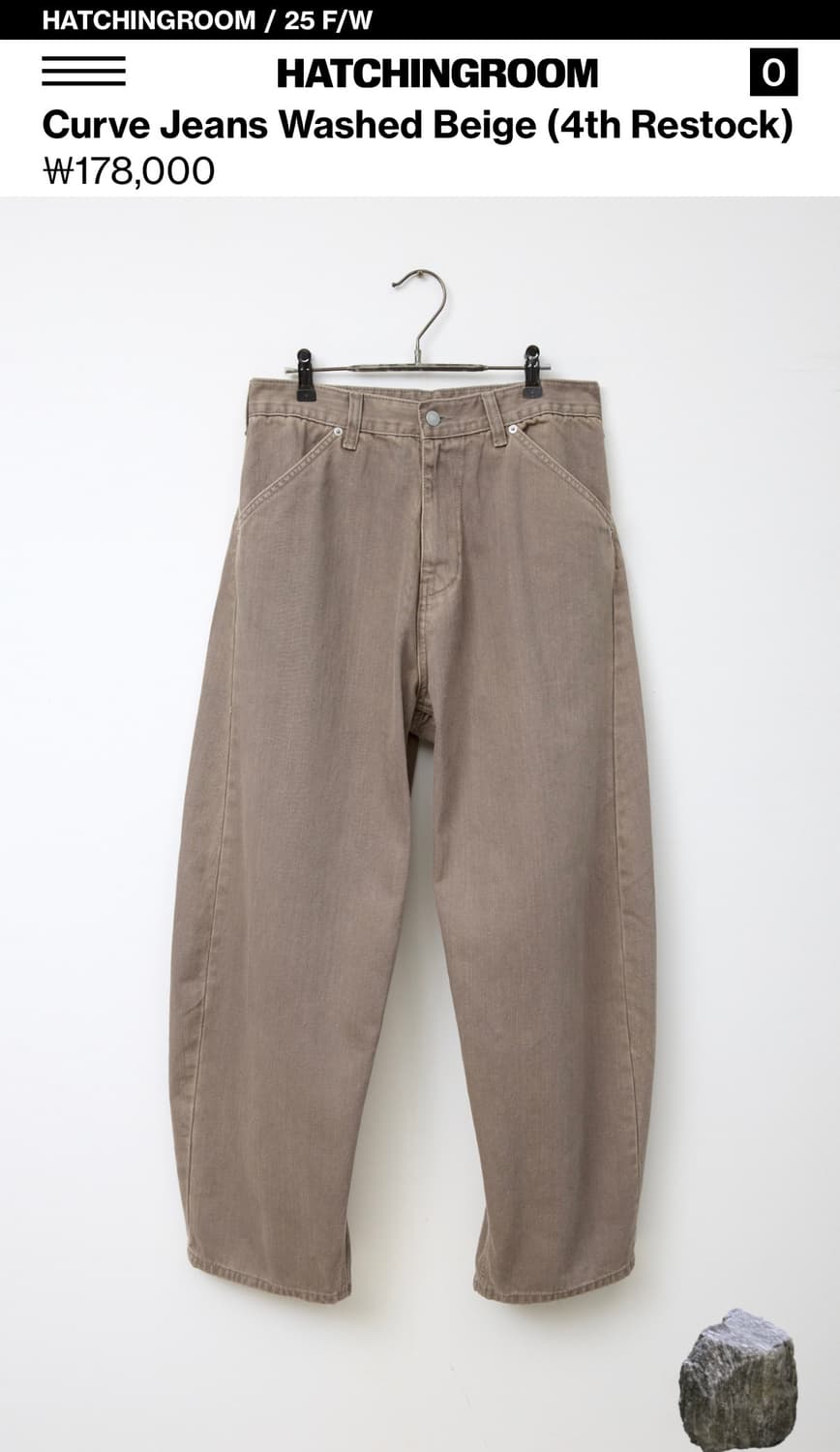 해칭룸 커브드진 워시드 베이지 2사이즈 상품이미지1