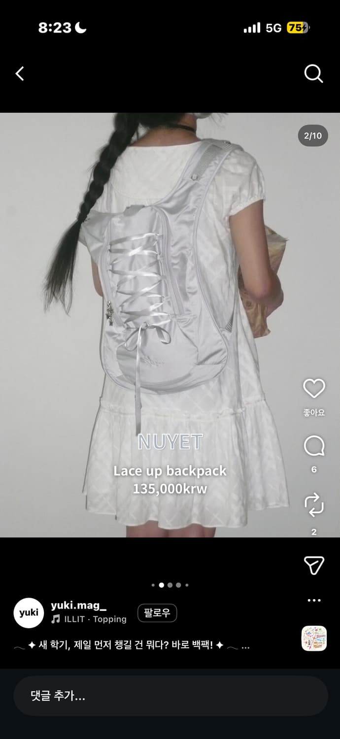 (구해여)누옛 백팩 상품이미지1