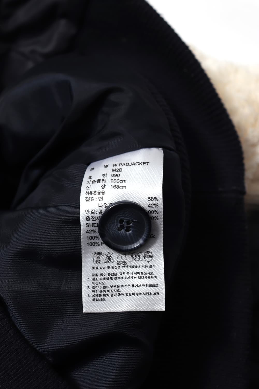 ADIDAS N2B 복각 코팅 패딩 점퍼 women 90 상품이미지7