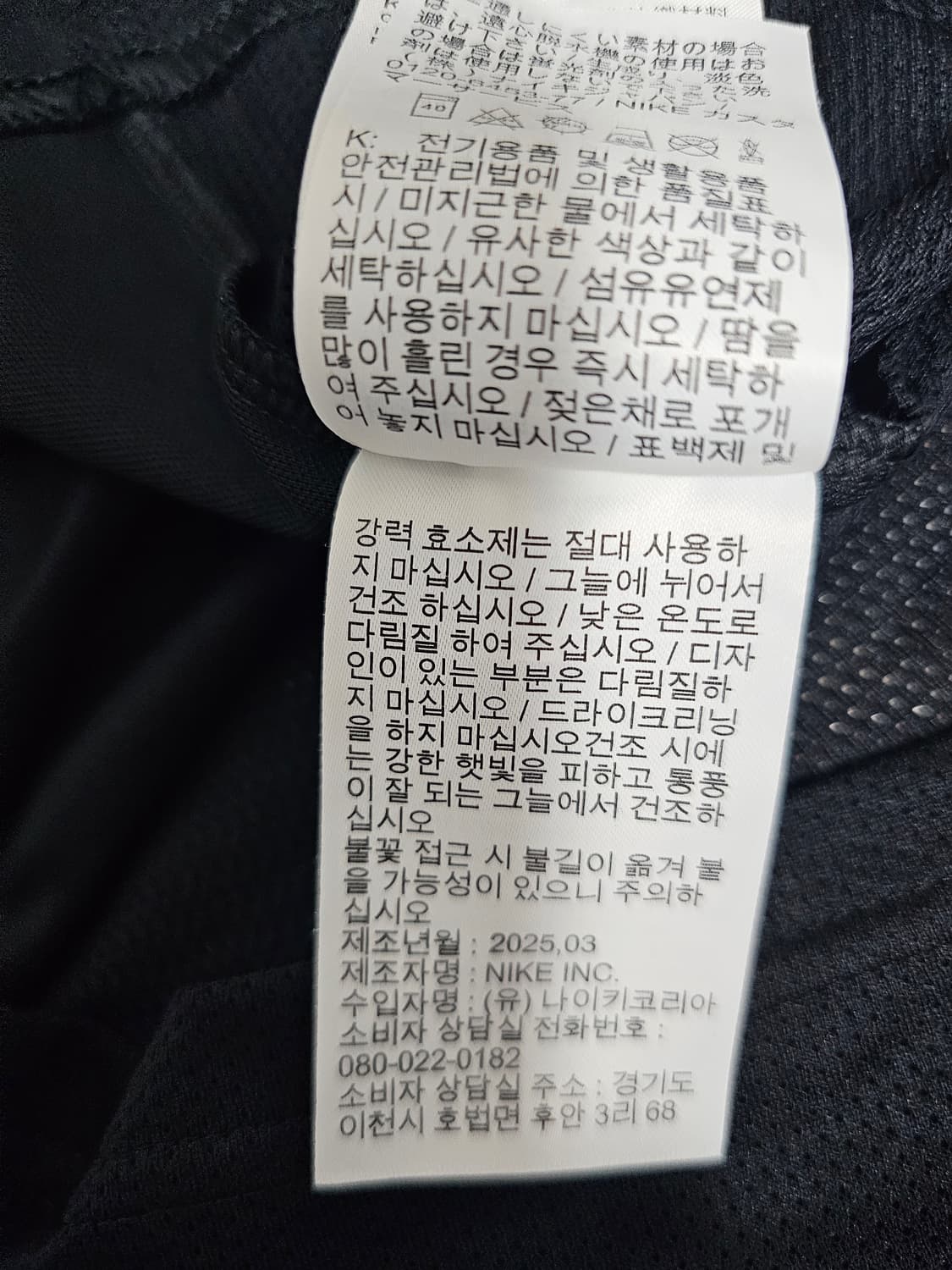 나이키 드라이핏 반팔티셔츠 M 100 25년신상 상품이미지5