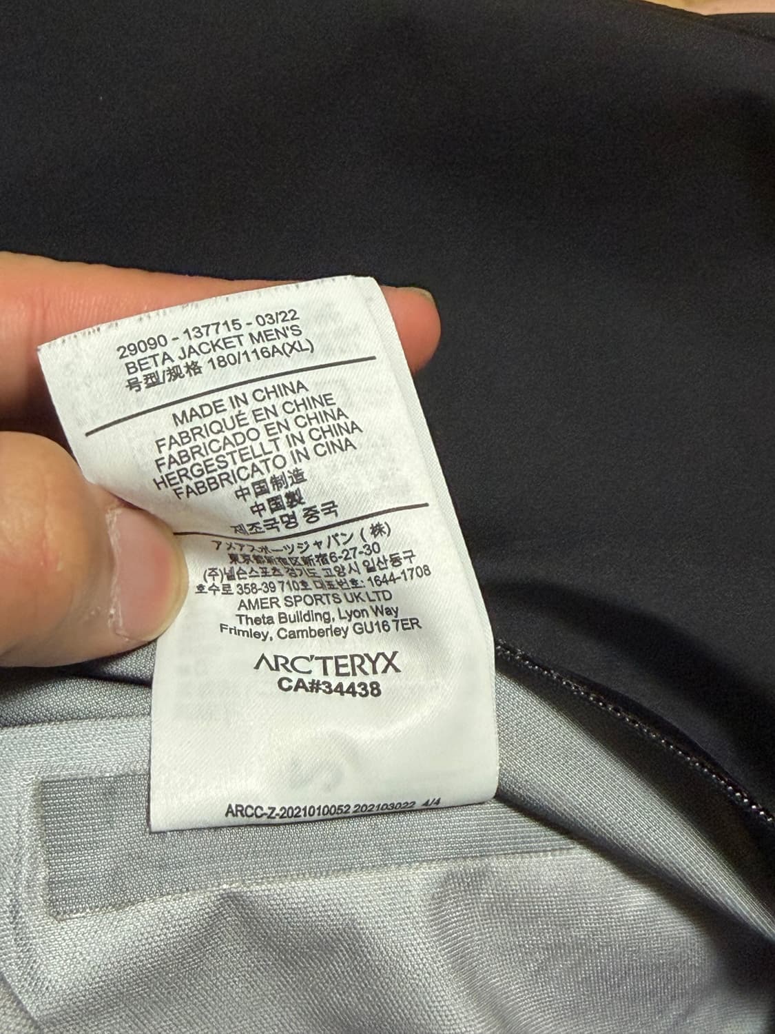 아크테릭스 베타 xl 상품이미지5