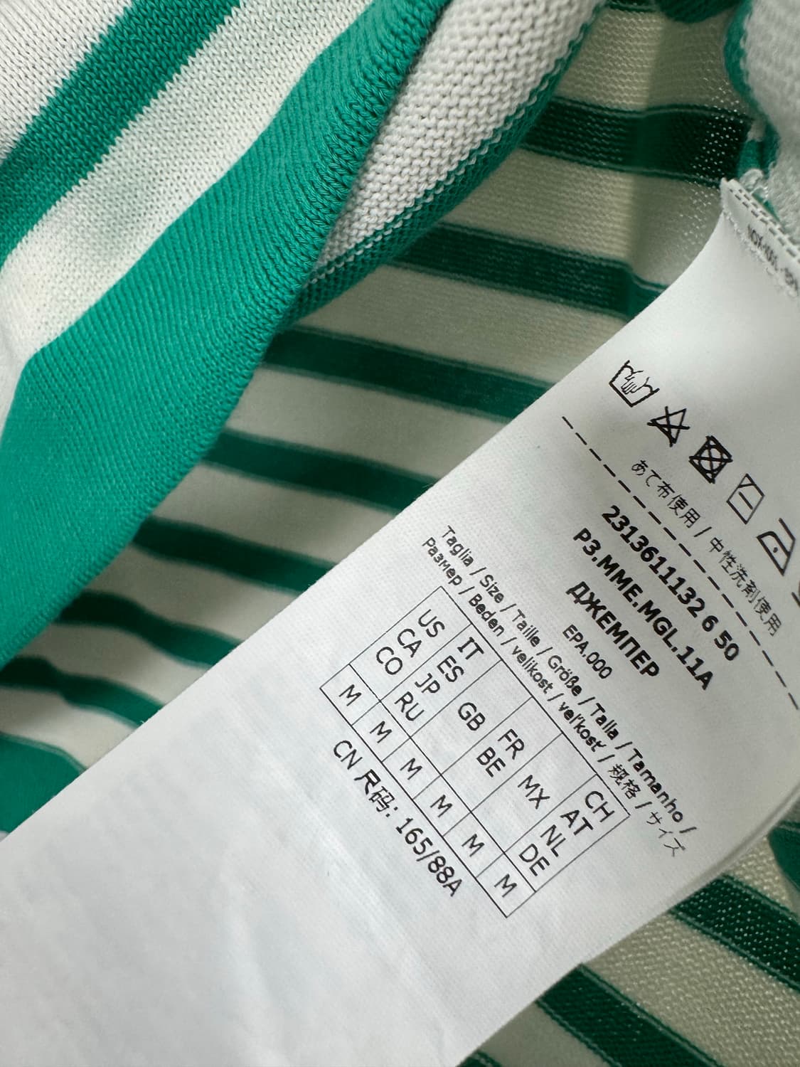 막스마라 스트라이프 니트 반팔 티셔츠 상품이미지5