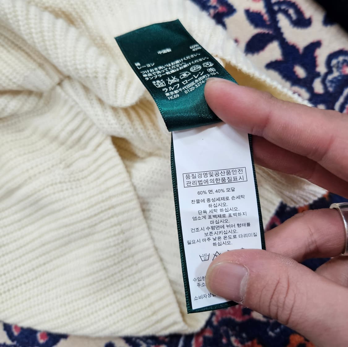 로렌 랄프로렌 모달 코튼 블럭 하프넥 니트 스웨터 S size 상품이미지7