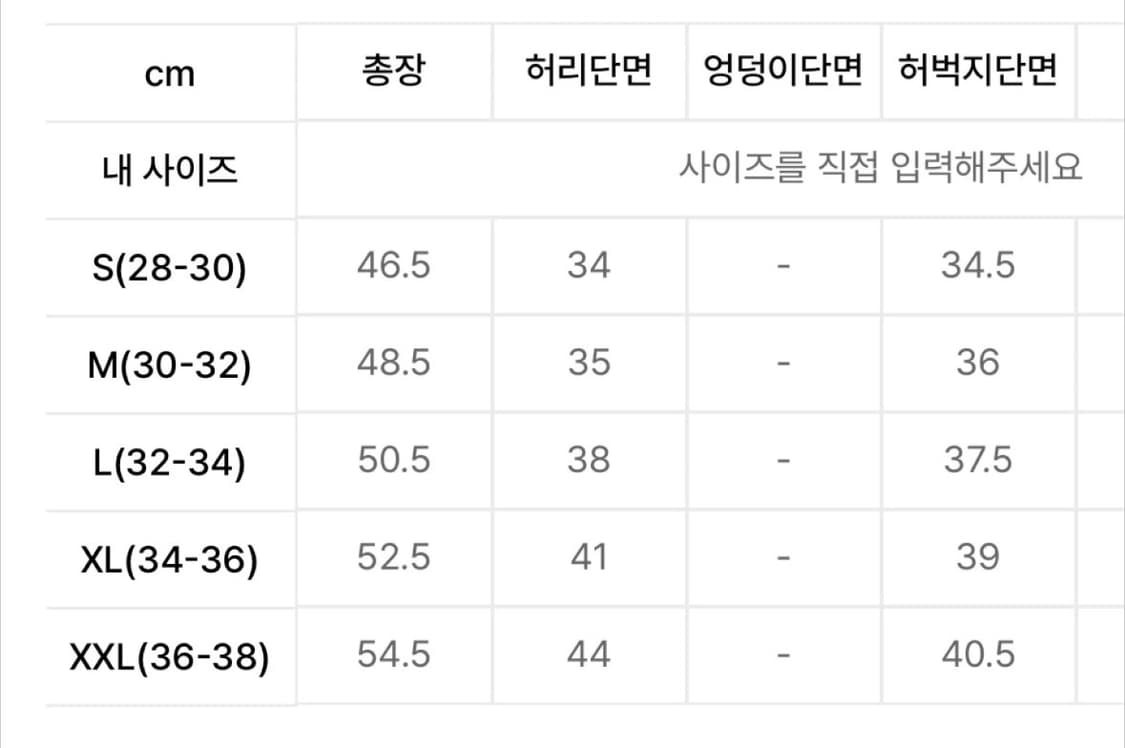 그라미치 나일론 g쇼츠 새상품 여러벌 상품이미지8