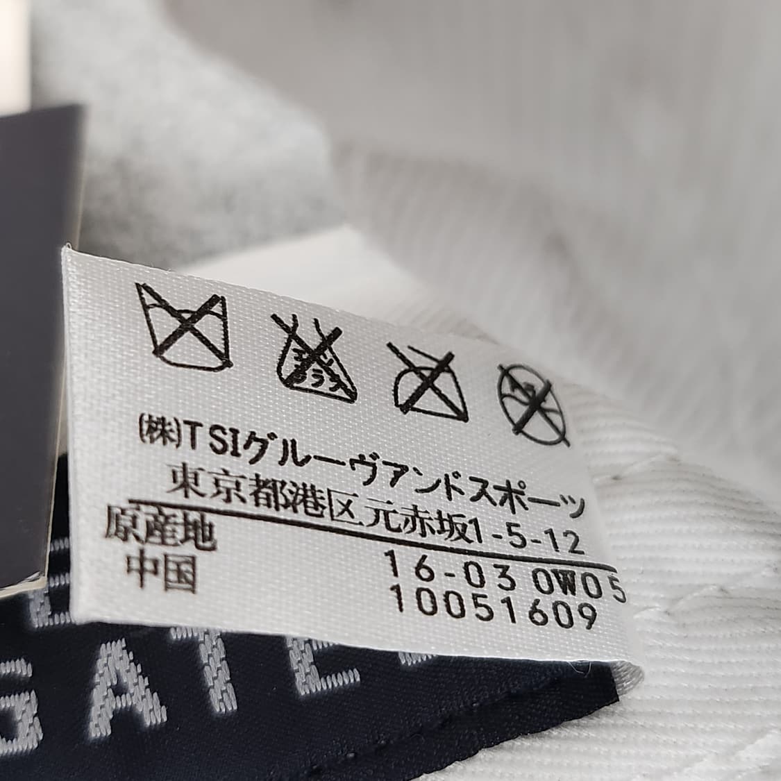 미착용 일본 내수용 파리게이츠 썬캡 프리 상품이미지9