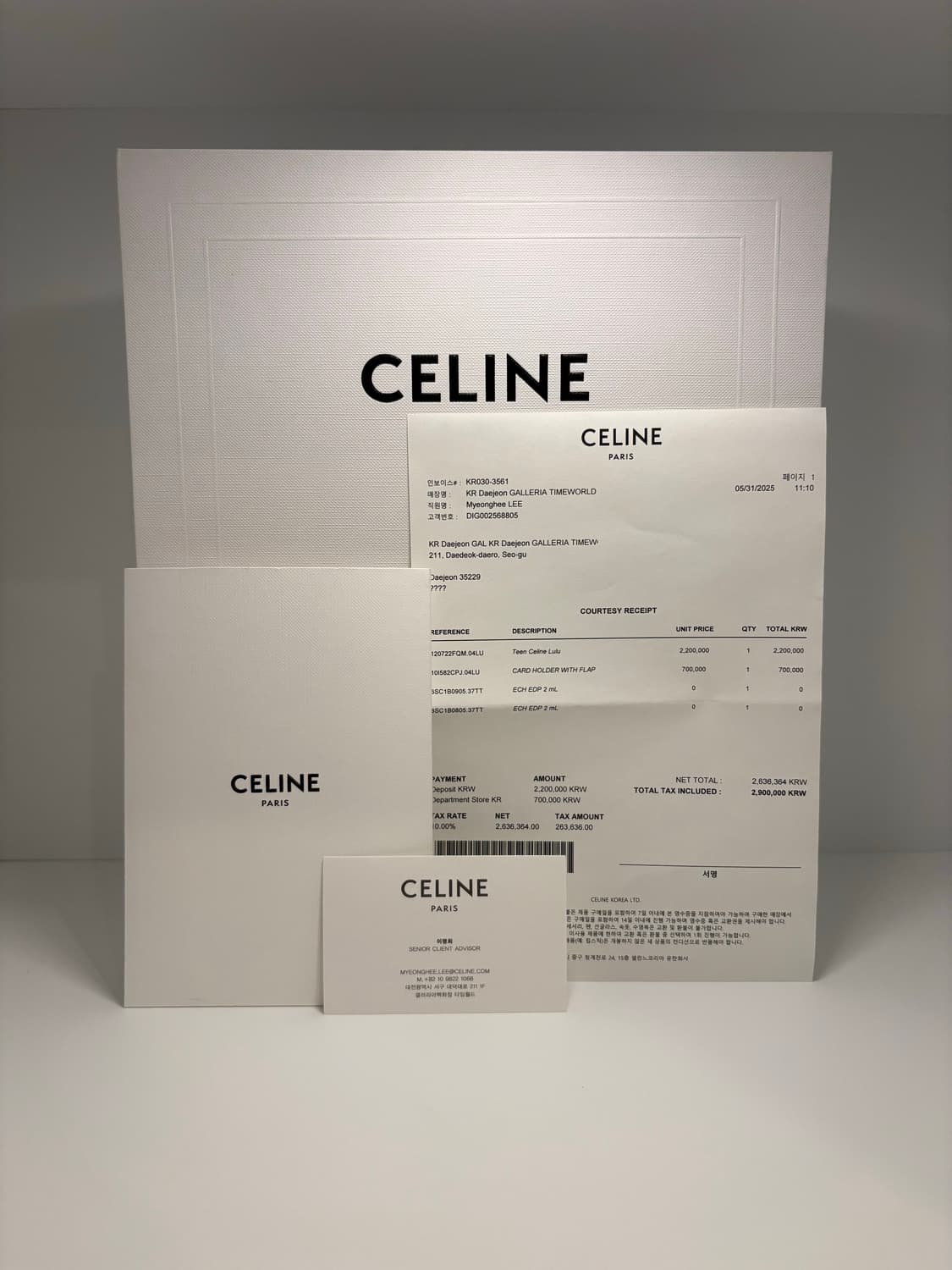 셀린느 틴 룰루 트리옹프 캔버스 카프스킨 탄 상품이미지2