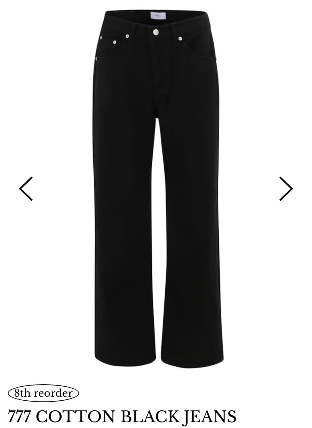 킴서울 킴즈서울 777 코튼 블랙 진 상품이미지1