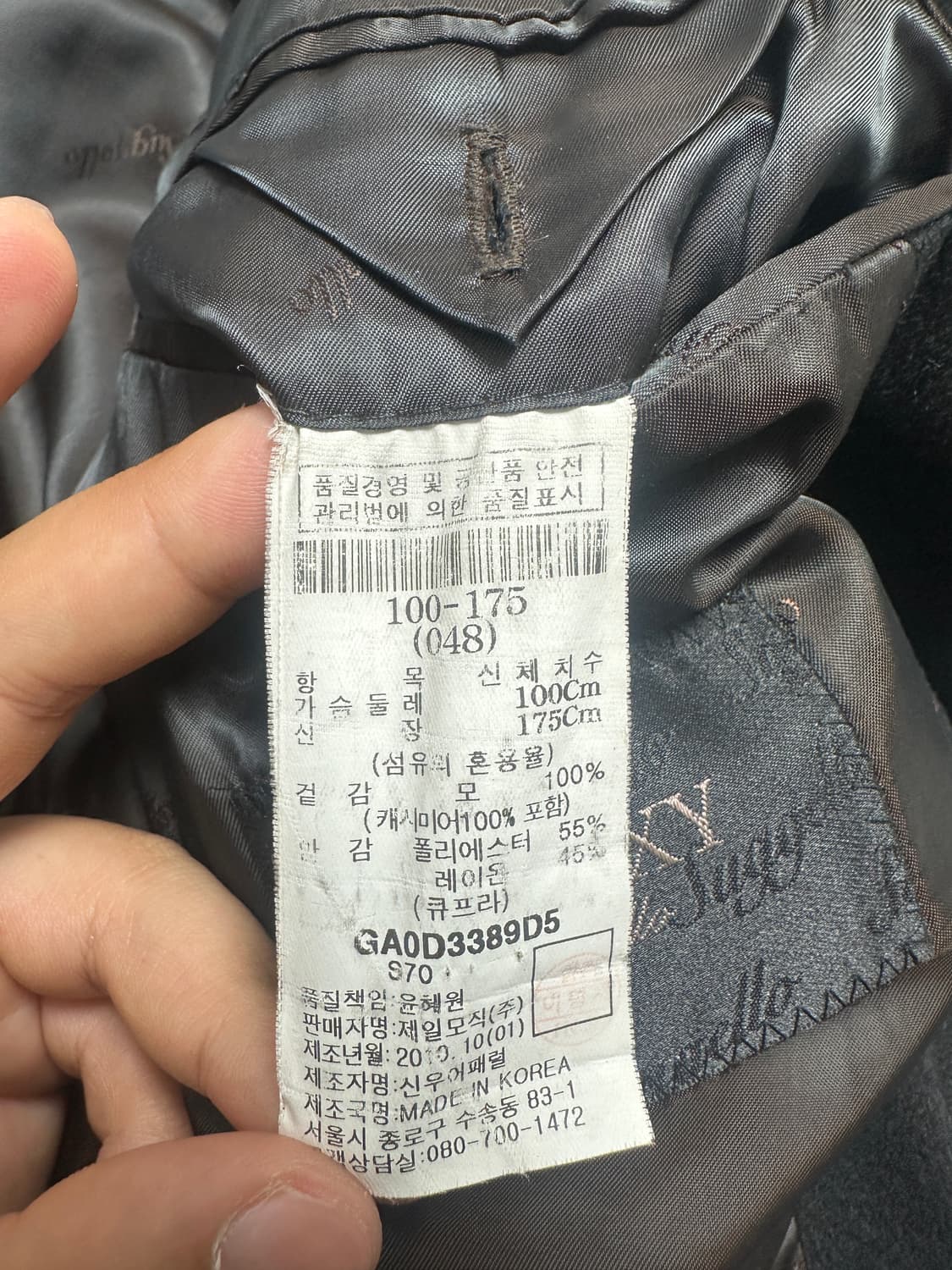 Jp vtg 캐시미어 100% 싱글 코트 상품이미지6