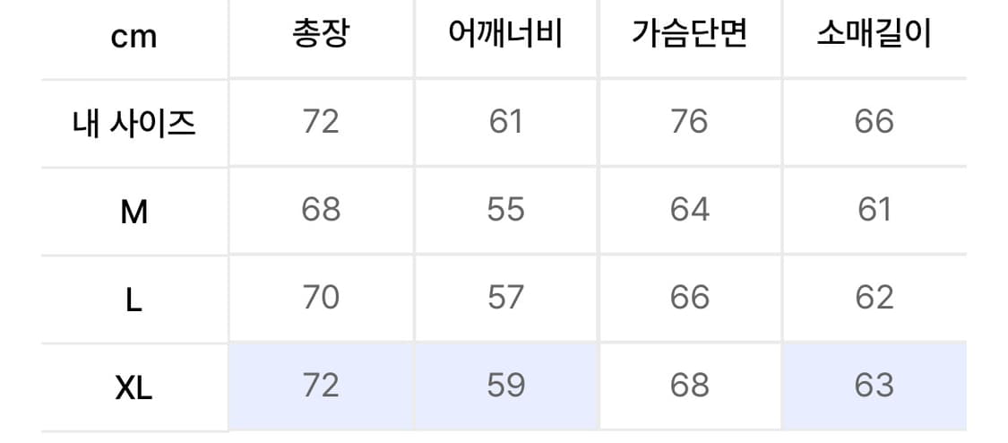 에스피오나지 플리스 후드집업 풀오버 아노락 상품이미지2