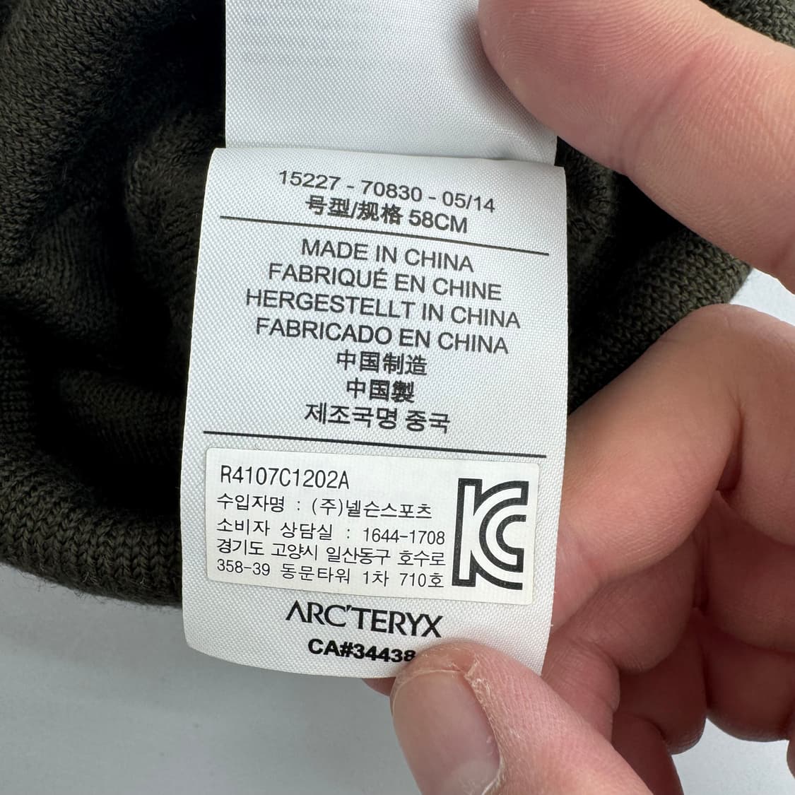 아크테릭스 비니  상품이미지3