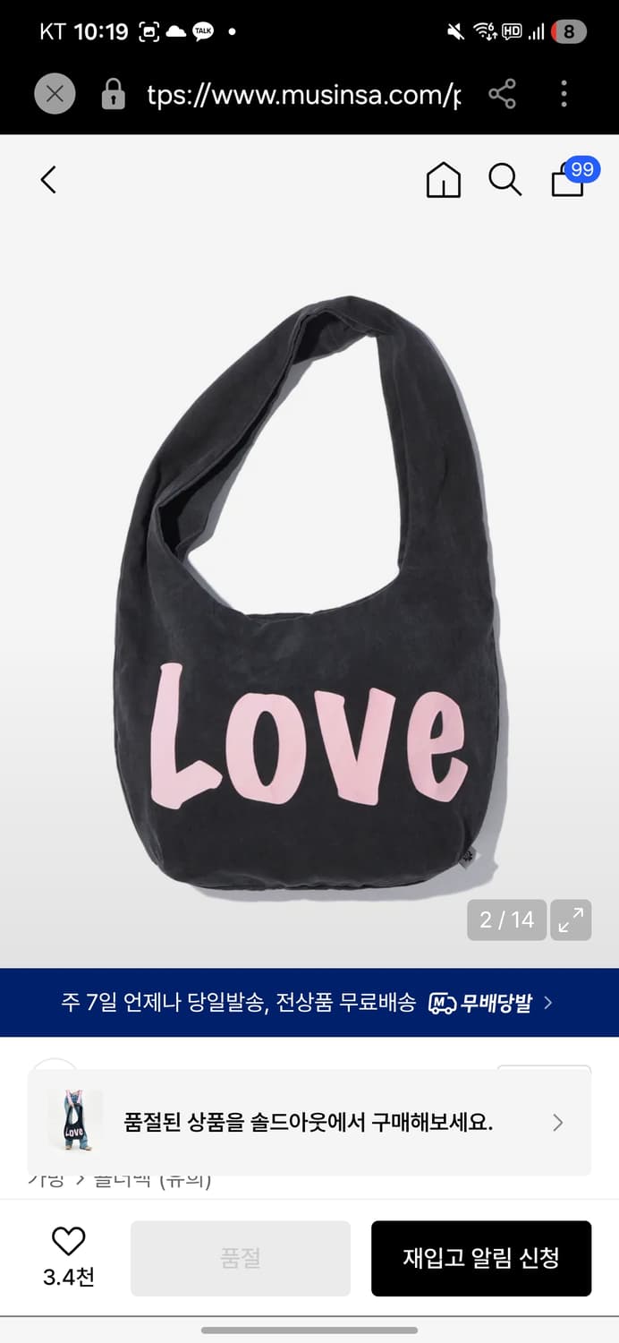 유희 LETTERING BIG BAG CHARCOAL 상품이미지2