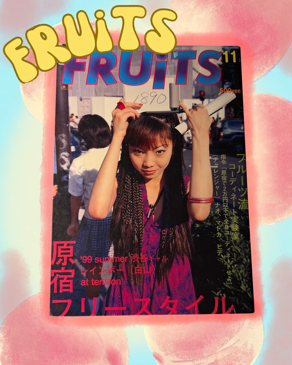 1999年 FRUiTS No.28 일본 스트리트 패션 잡지 상품이미지2