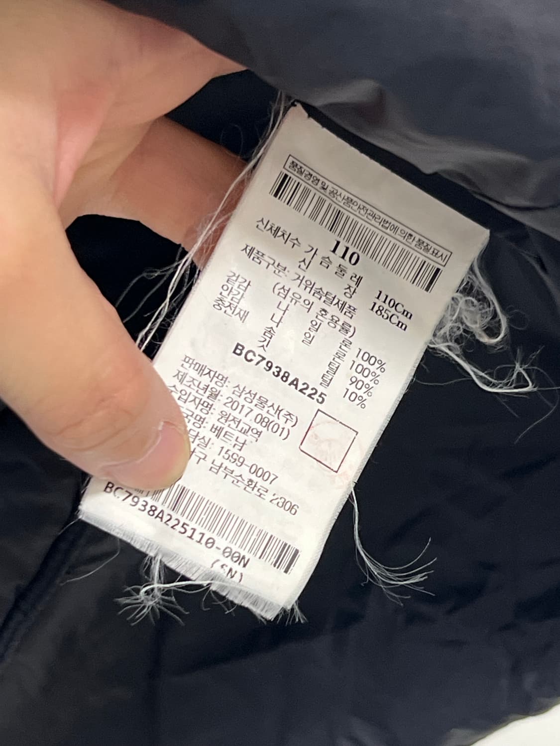 빈폴 구스다운 경량 패딩 조끼 블랙 상품이미지5