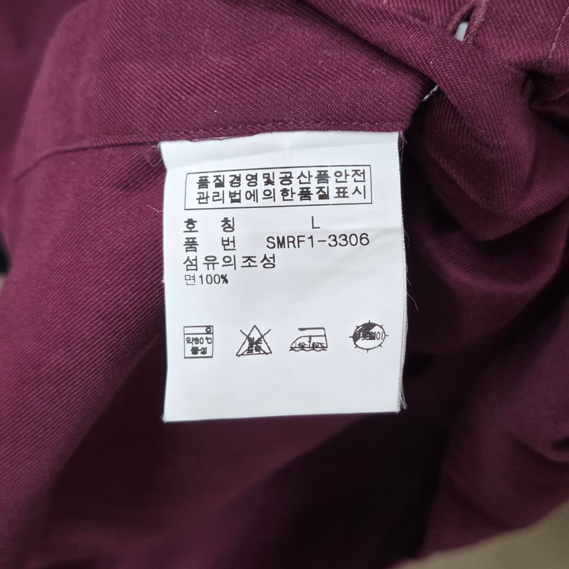 폴로랄프로렌 클래식핏 셔츠 L  상품이미지4