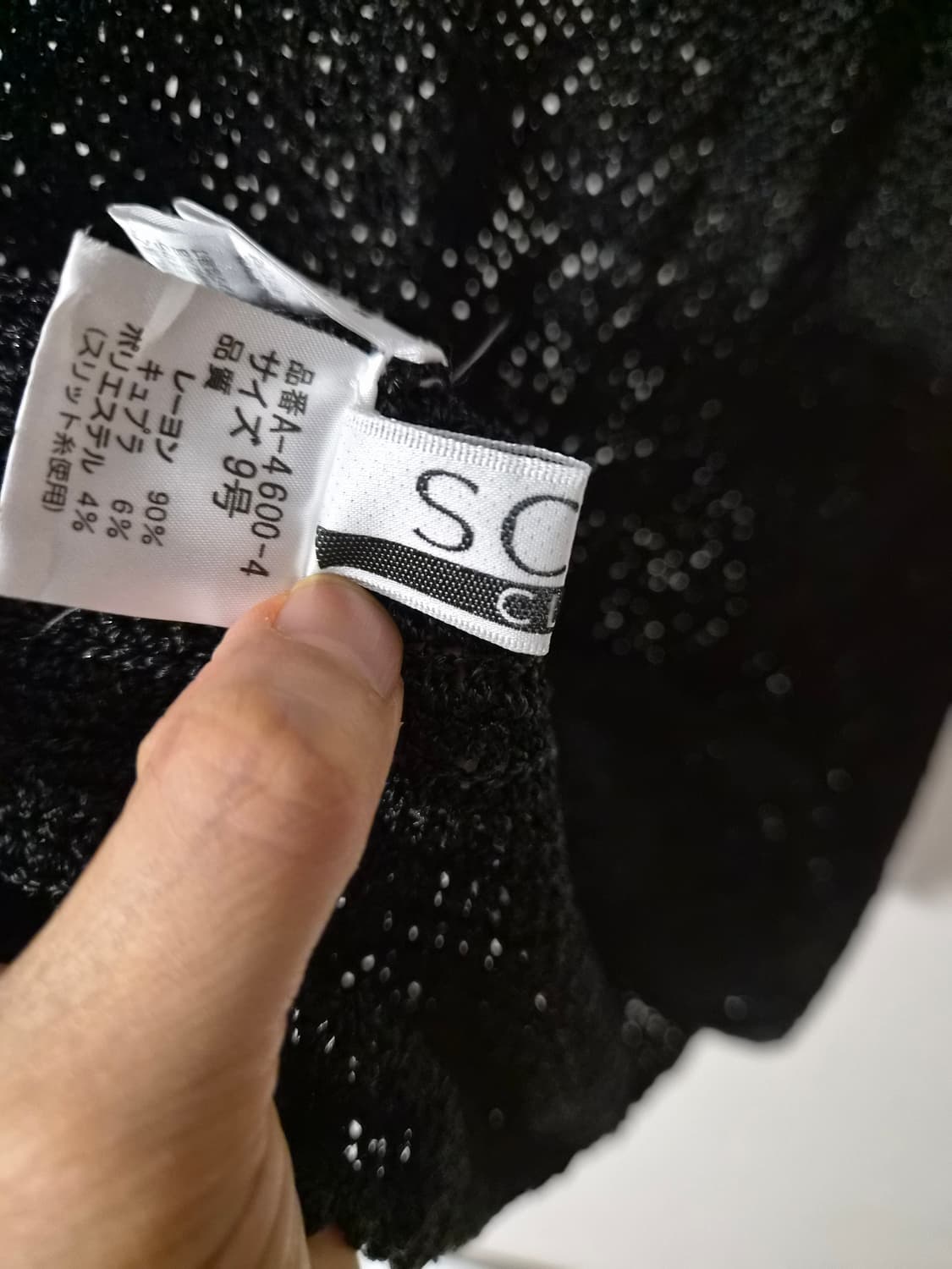 [Scot Club] 비즈 자수 크로셰 니트 민소매 (상태 최상) 상품이미지4