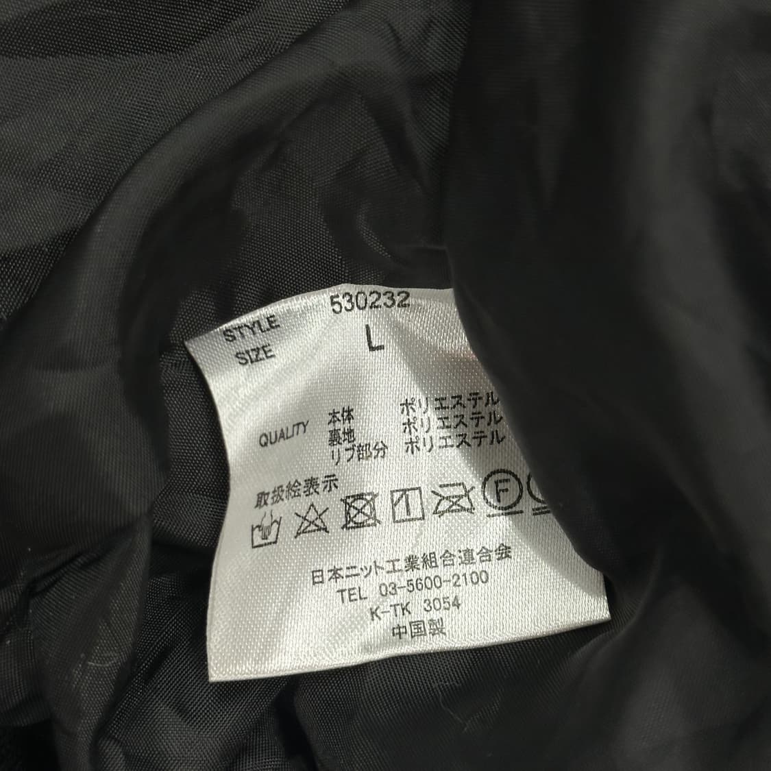 Pandieasta 일본 판디에스타 정품 지뢰계 블랙코디 후리스 후드집업 상품이미지8