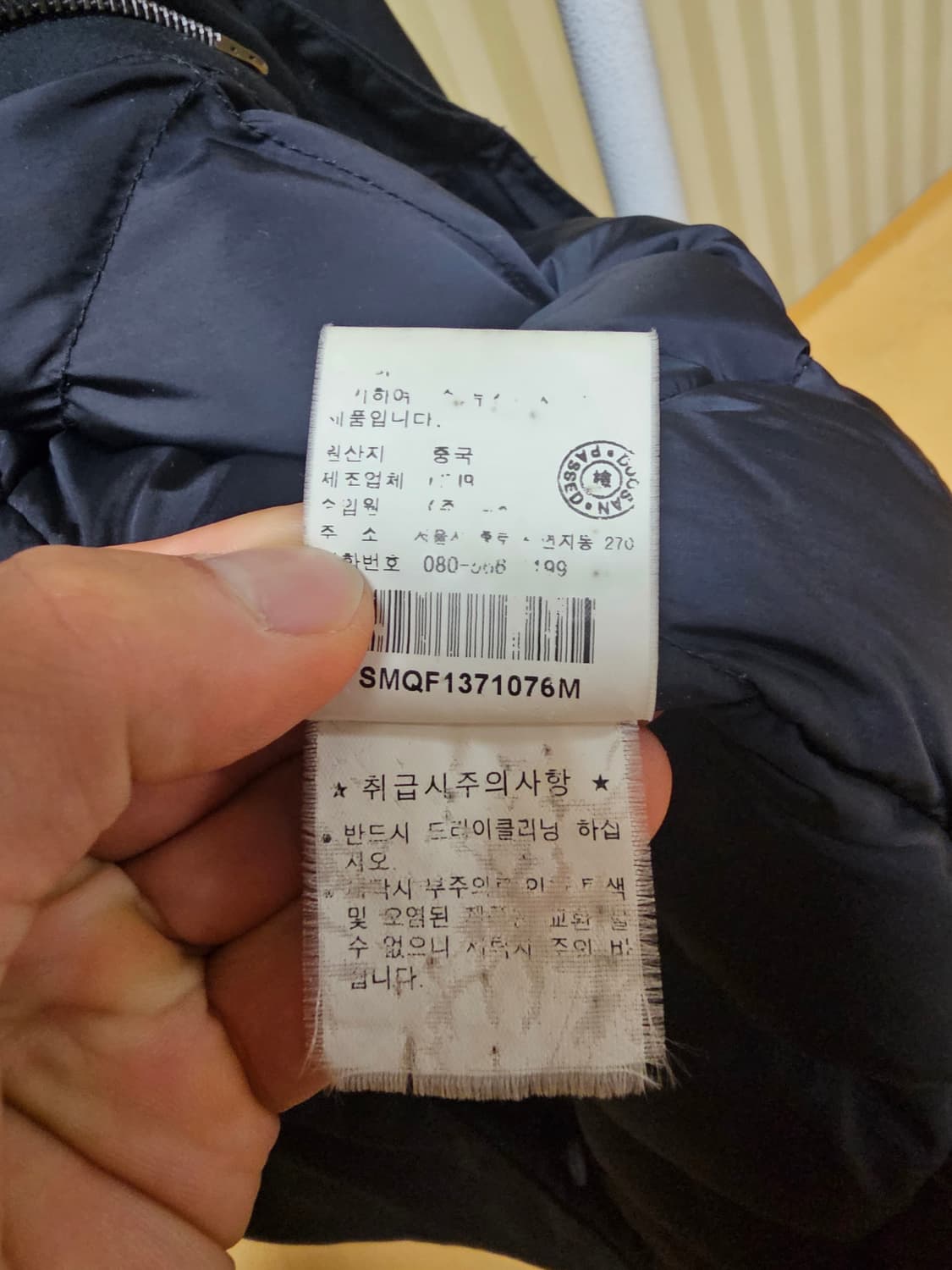 폴로 코트 덕다운 M 상품이미지10