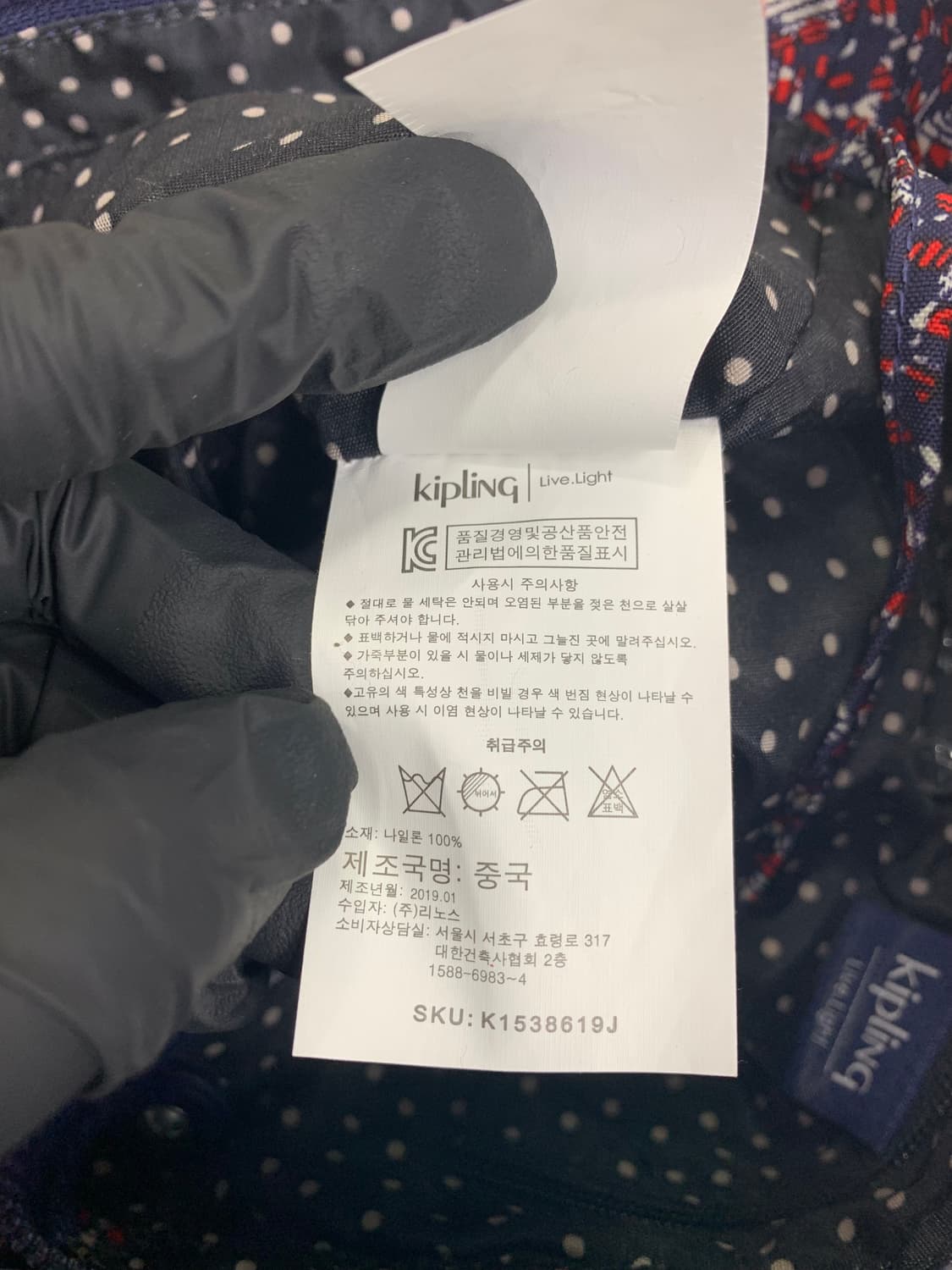 키플링 패턴 토트백 겸 숄더백 상품이미지8