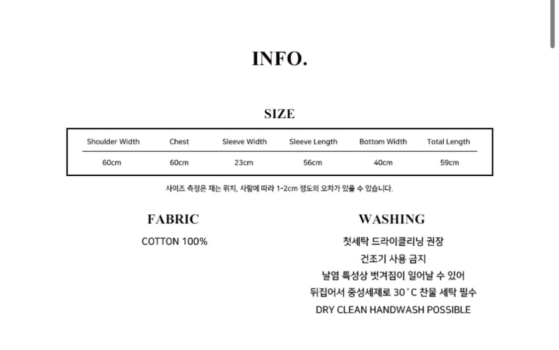 러브이즈트루 원숄더 맨투맨 상품이미지3