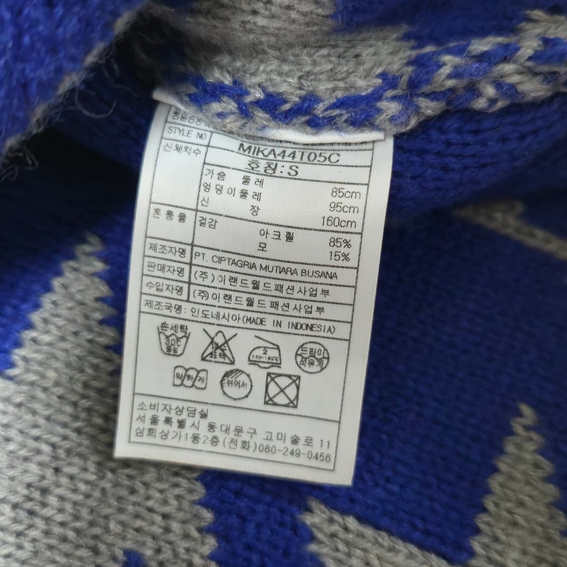 S) Mixxo 하운드투스 울혼방 체크 니트 상품이미지5