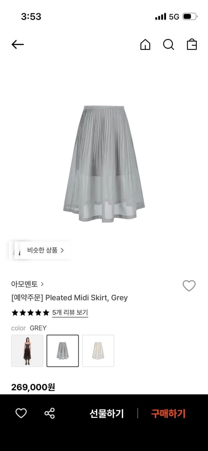 아모멘토 pleated midi skirt 상품이미지1