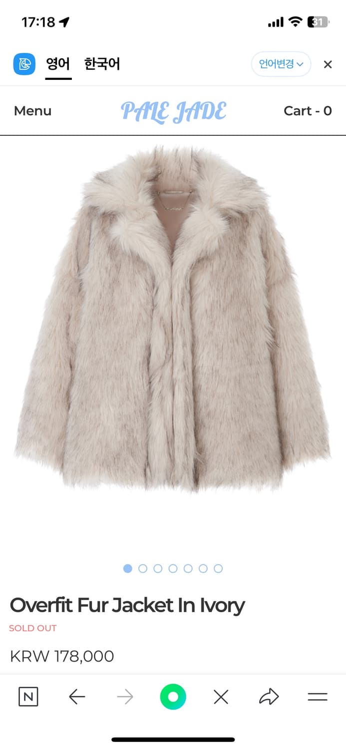 페일제이드 퍼자켓 아이보리 상품이미지1