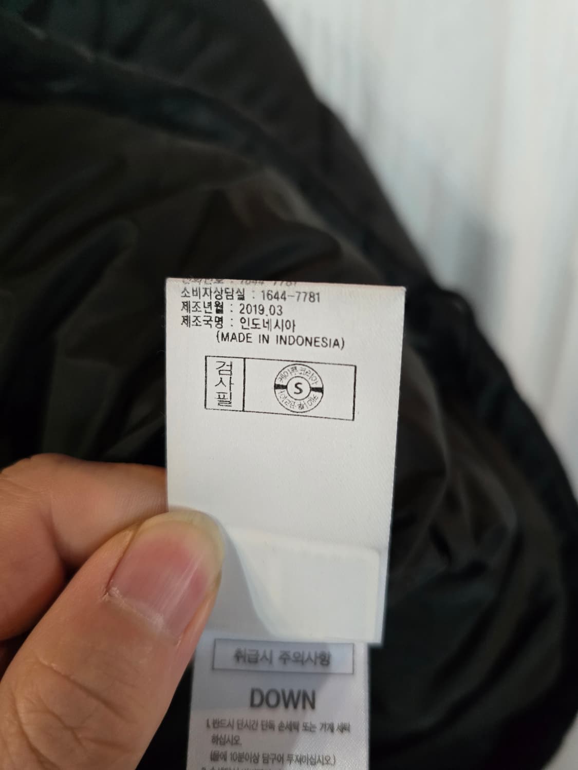 아이더 오리털패딩  상품이미지7