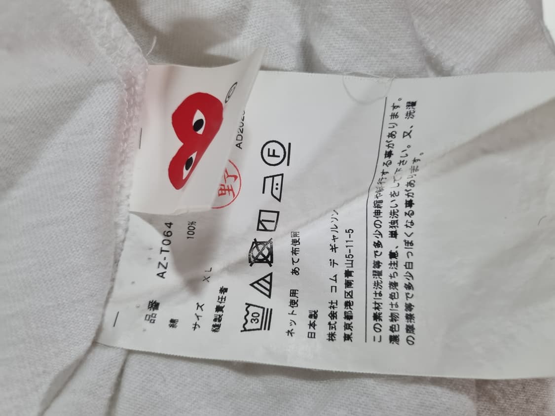 꼼데가르송 남성 반팔 티셔츠  상품이미지4