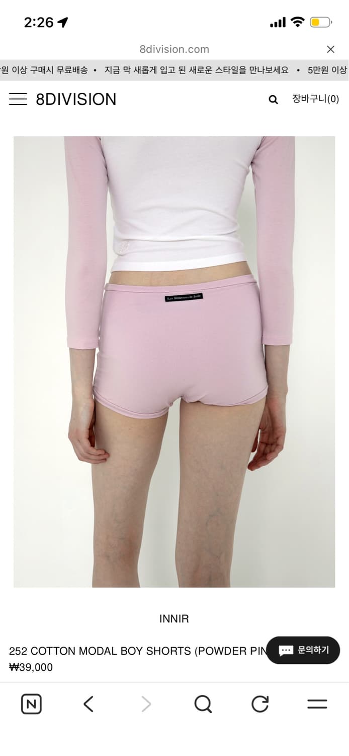 innir boy short 1사이즈 상품이미지3