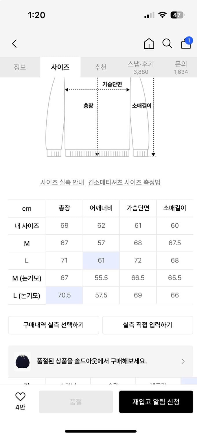 1993스튜디오 반집업 맨투맨 상품이미지3