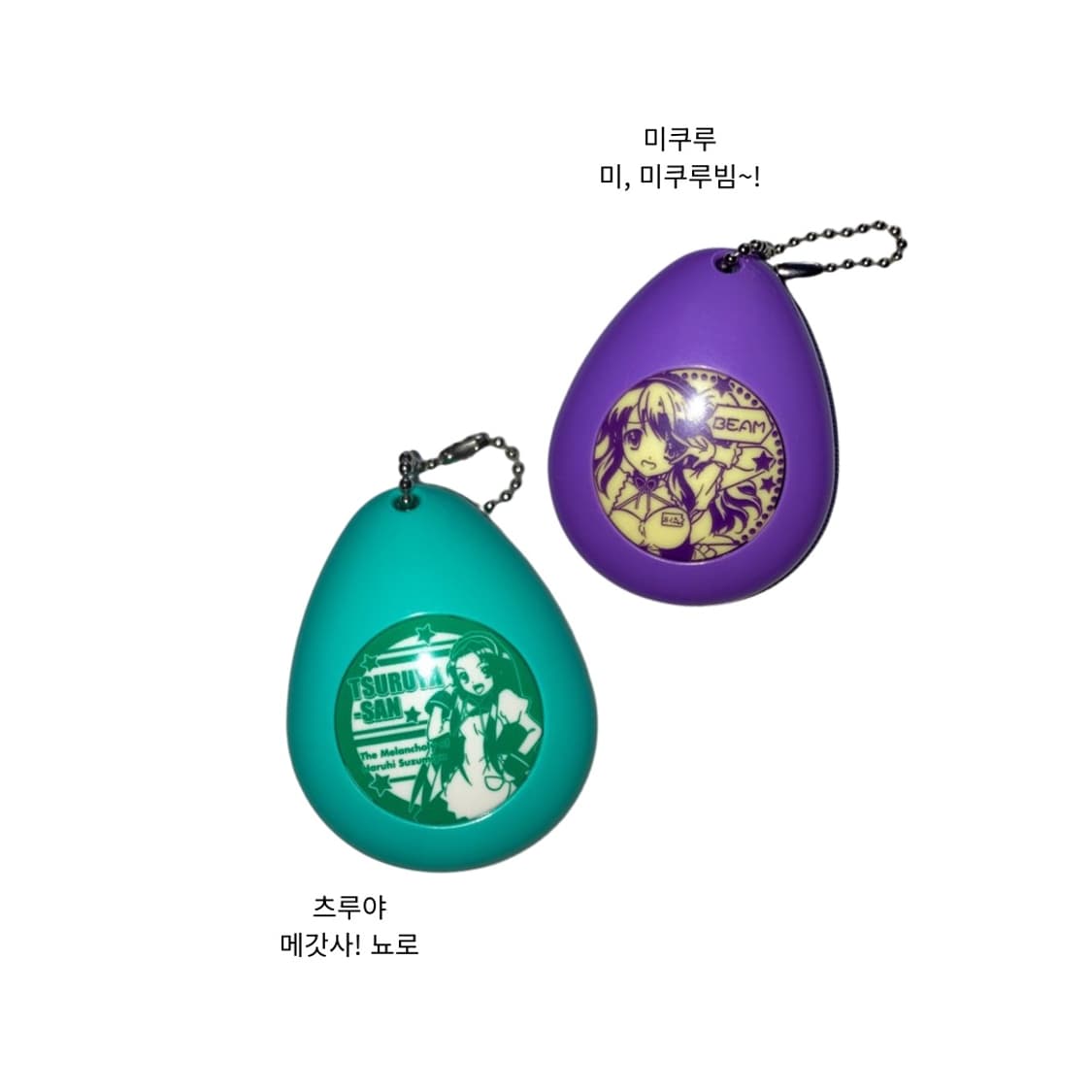 스즈미야 하루히의 우울 보이스에그 [2] 상품이미지1