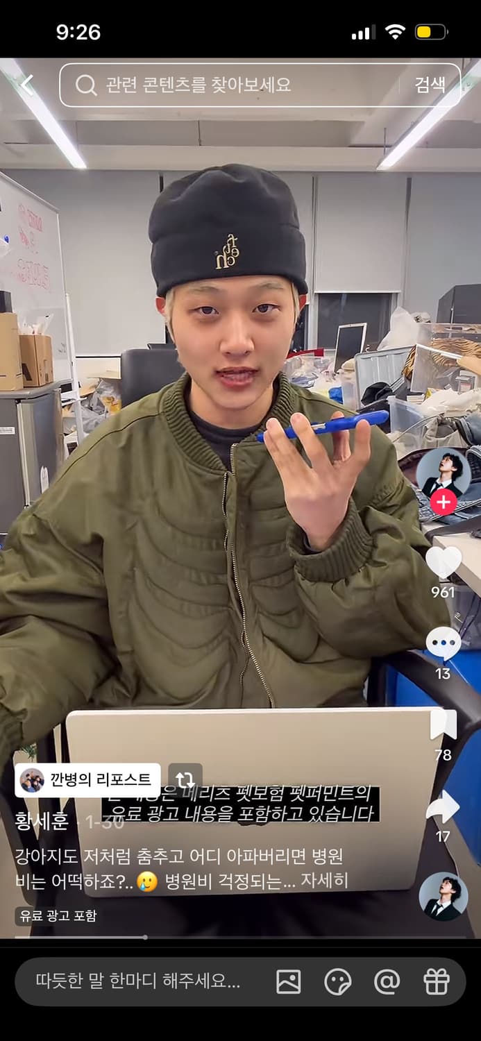 페치 선데이 검은색 비니 구해요 상품이미지2