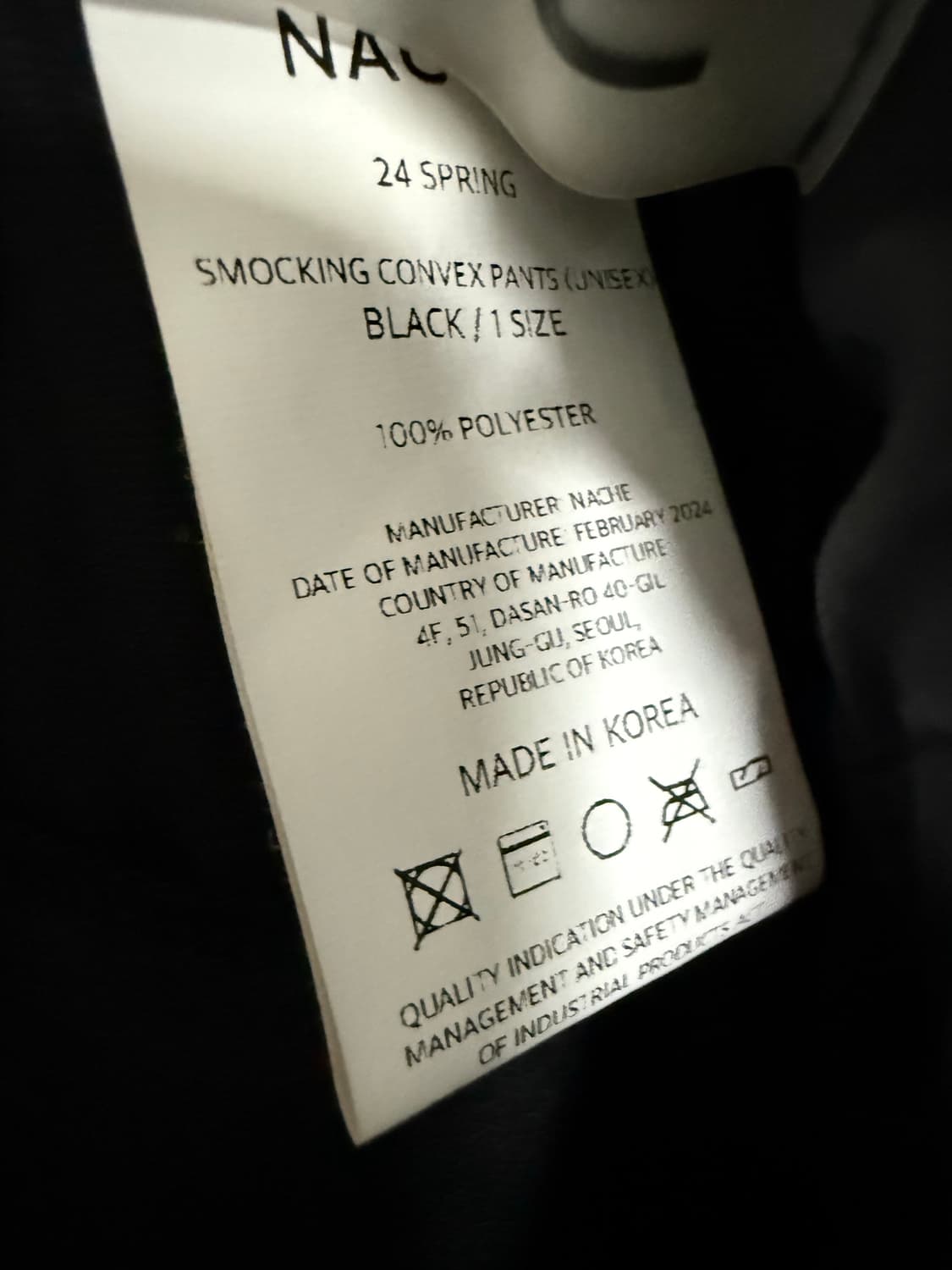 나체 스모킹 팬츠 24년신상 상품이미지4