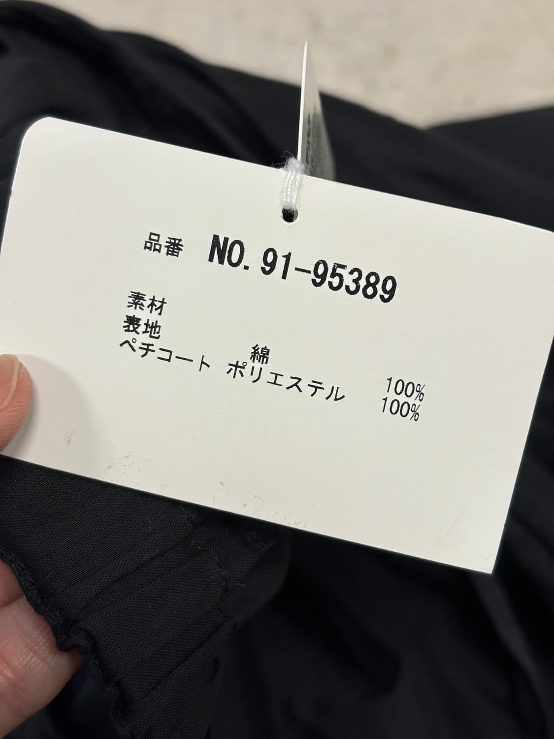 Garde collective 레이어드 스커트 상품이미지6