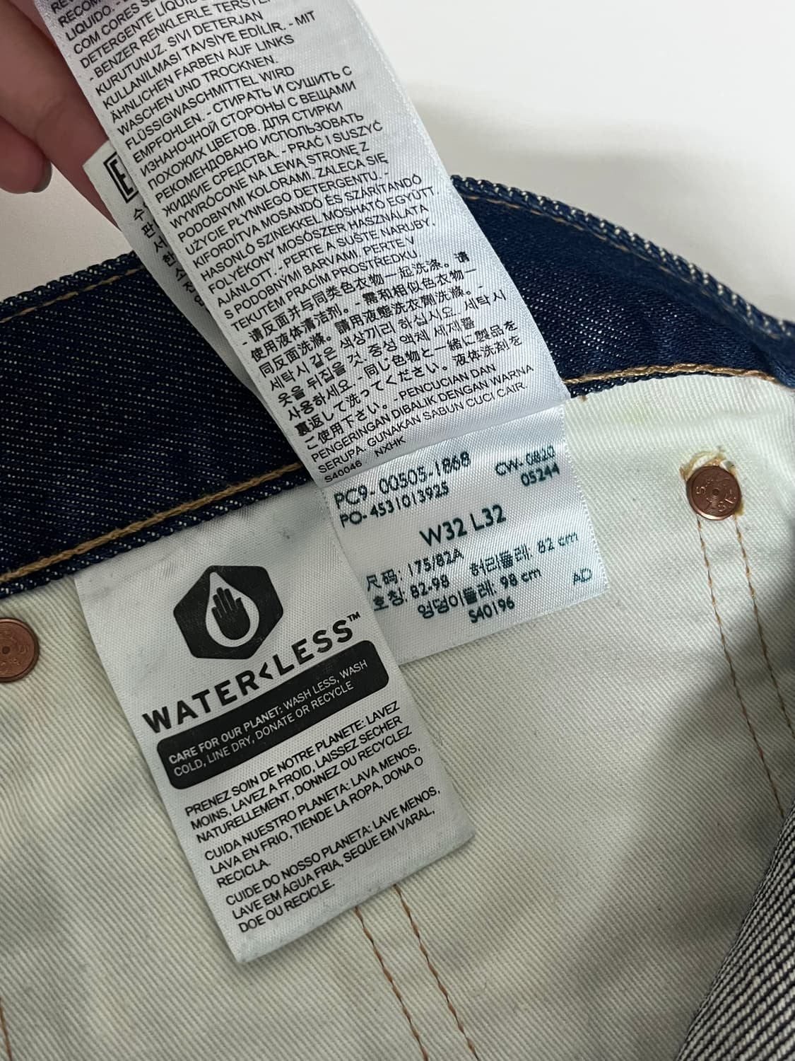 32) 리바이스 505 생지 데님 상품이미지7