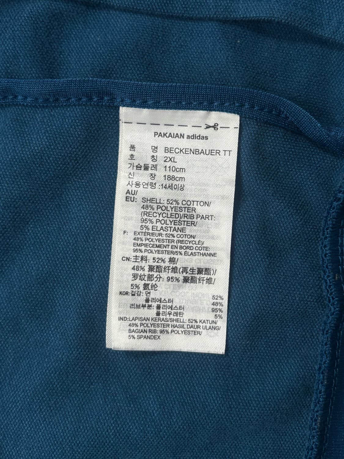 아디다스 베켄바우어 트랙탑 져지 상품이미지7