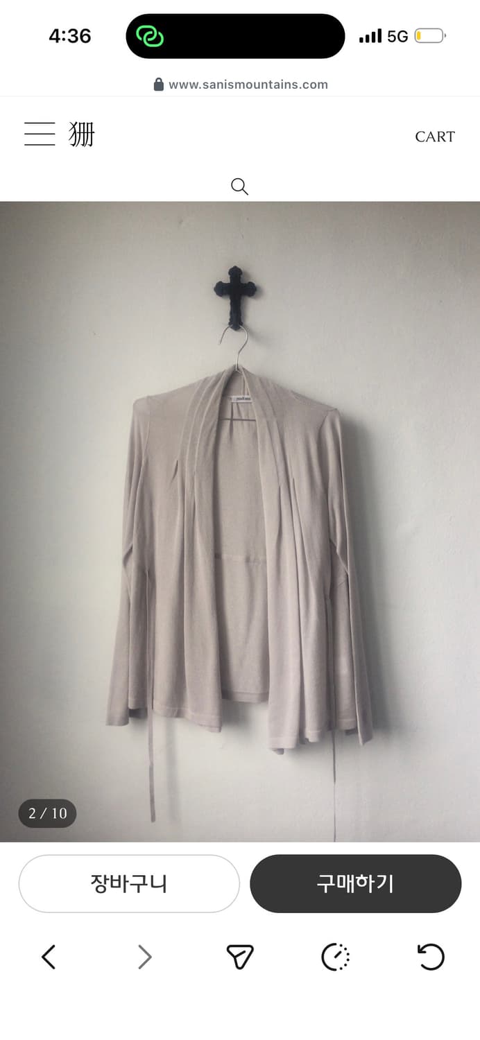 산빈티지 드레이프 타이가디건/ 구매가 48,000 상품이미지6