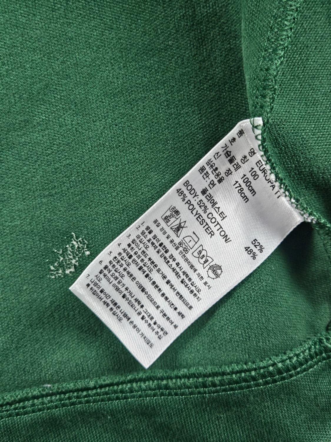 아디다스 파이어버드 유로파 트랙탑 져지 ( 100 ) / 11233 상품이미지9