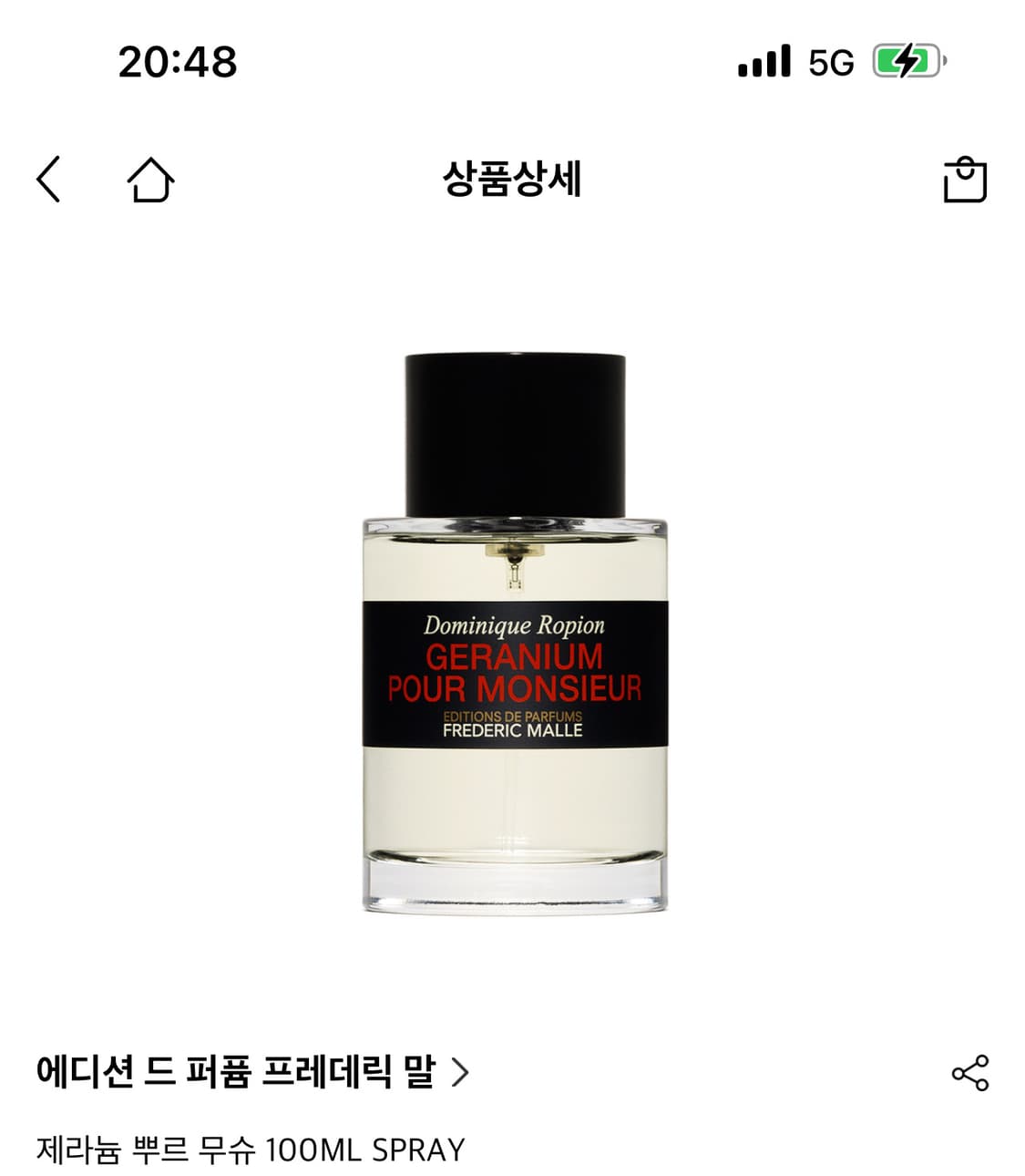 프레데릭말 제라늄 뿌르무슈 100ml 새상품 상품이미지2