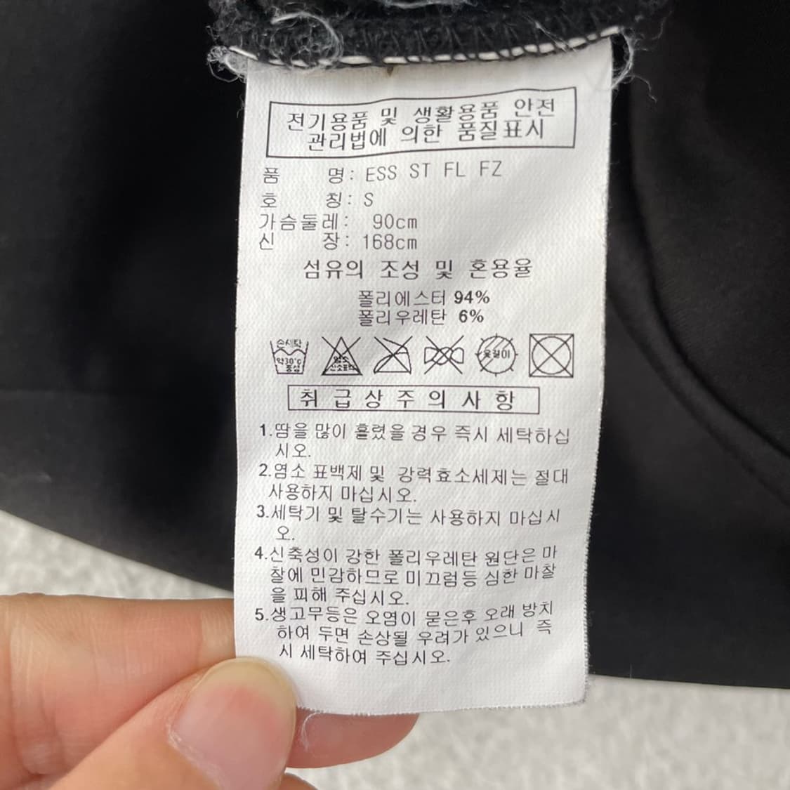S 아디다스 블랙 스카이블루 하늘색 대장 후드집업 자켓 져지 상품이미지8