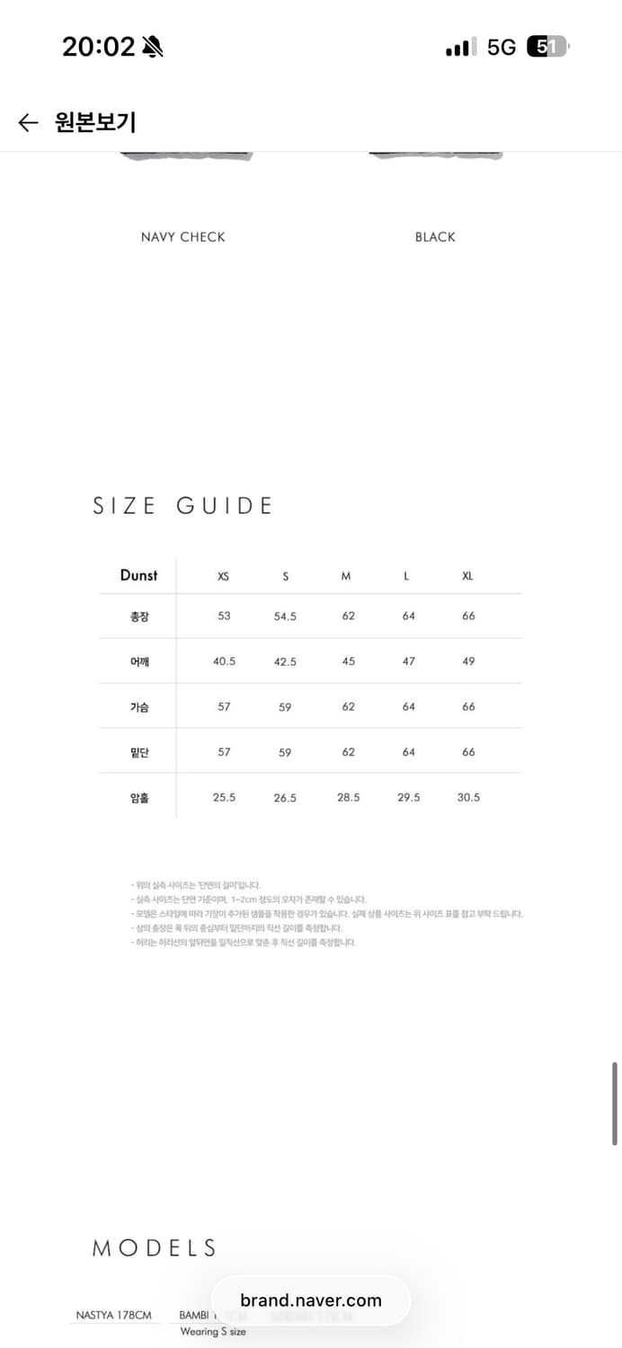 던스트 클래식 구스다운 베스트 블랙 L 상품이미지5